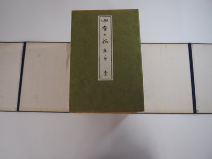 四季の花 全10巻 昭和42年 芸艸堂 Shiki no Hana (Flowers of the Four Seasons) (10 Volumes) 1967 Unsodo