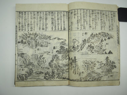 Woodblock Print Book x10 (Vol. 1-21): Kinmo Zui Illustrated Encyclopedia 1789