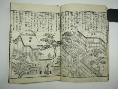 Woodblock Print Book x10 (Vol. 1-21): Kinmo Zui Illustrated Encyclopedia 1789