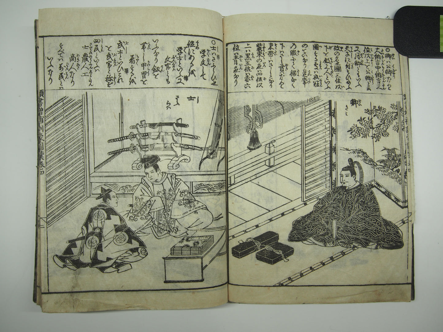 Woodblock Print Book x10 (Vol. 1-21): Kinmo Zui Illustrated Encyclopedia 1789