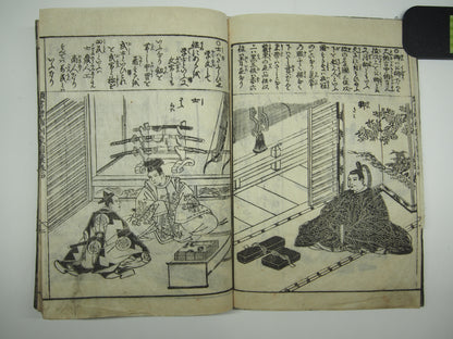 Woodblock Print Book x10 (Vol. 1-21): Kinmo Zui Illustrated Encyclopedia 1789