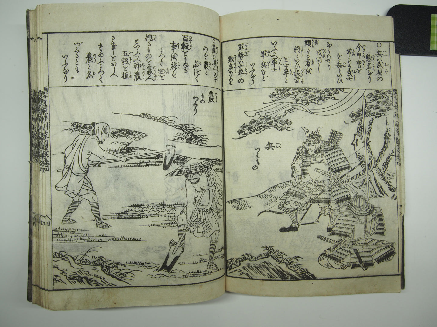 Woodblock Print Book x10 (Vol. 1-21): Kinmo Zui Illustrated Encyclopedia 1789