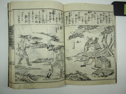 Woodblock Print Book x10 (Vol. 1-21): Kinmo Zui Illustrated Encyclopedia 1789