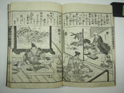 Woodblock Print Book x10 (Vol. 1-21): Kinmo Zui Illustrated Encyclopedia 1789