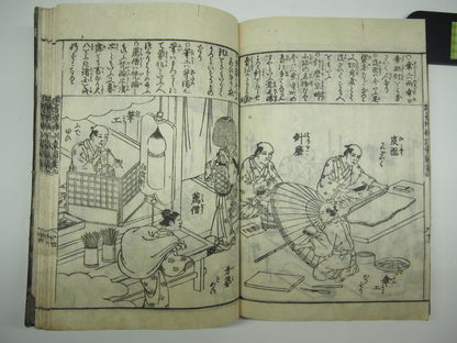 Woodblock Print Book x10 (Vol. 1-21): Kinmo Zui Illustrated Encyclopedia 1789