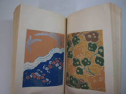 新美術海 全７巻 昭和55年 芸艸堂 Shin Bijutsu Kai 1-7 Volumes, 1980, Unsodo