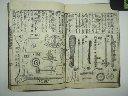 Woodblock Print Book x10 (Vol. 1-21): Kinmo Zui Illustrated Encyclopedia 1789