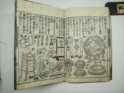 Woodblock Print Book x10 (Vol. 1-21): Kinmo Zui Illustrated Encyclopedia 1789