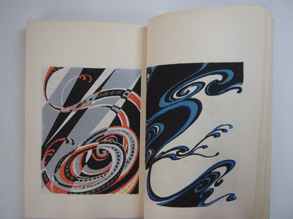 新美術海 全７巻 昭和55年 芸艸堂 Shin Bijutsu Kai 1-7 Volumes, 1980, Unsodo