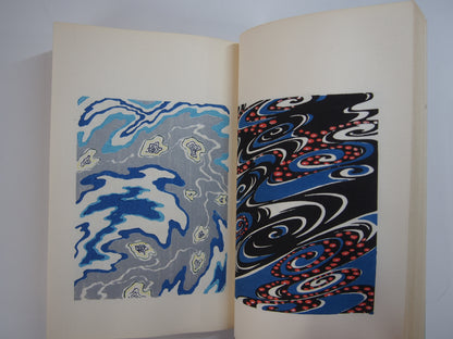 新美術海 全７巻 昭和55年 芸艸堂 Shin Bijutsu Kai 1-7 Volumes, 1980, Unsodo
