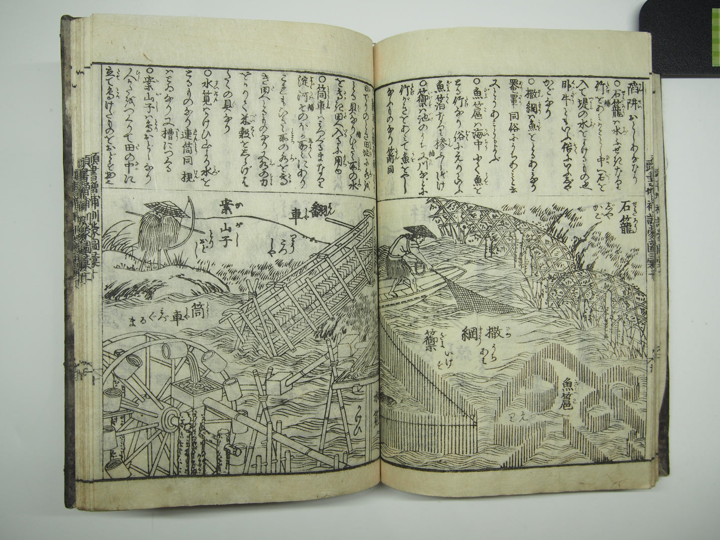 Woodblock Print Book x10 (Vol. 1-21): Kinmo Zui Illustrated Encyclopedia 1789
