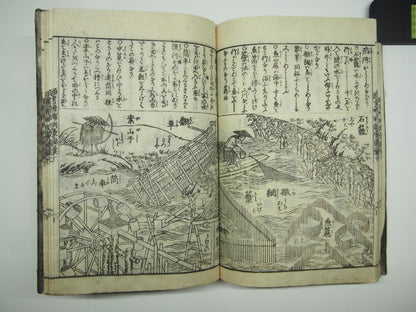 Woodblock Print Book x10 (Vol. 1-21): Kinmo Zui Illustrated Encyclopedia 1789