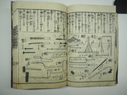Woodblock Print Book x10 (Vol. 1-21): Kinmo Zui Illustrated Encyclopedia 1789