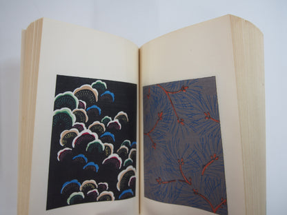 新美術海 全７巻 昭和55年 芸艸堂 Shin Bijutsu Kai 1-7 Volumes, 1980, Unsodo
