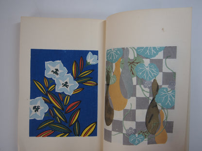 新美術海 全７巻 昭和55年 芸艸堂 Shin Bijutsu Kai 1-7 Volumes, 1980, Unsodo