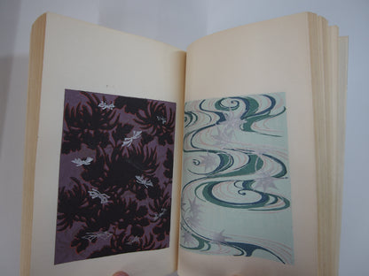 新美術海 全７巻 昭和55年 芸艸堂 Shin Bijutsu Kai 1-7 Volumes, 1980, Unsodo