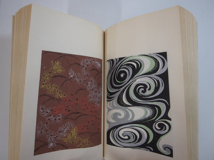 新美術海 全７巻 昭和55年 芸艸堂 Shin Bijutsu Kai 1-7 Volumes, 1980, Unsodo