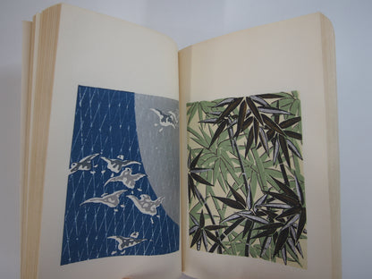 新美術海 全７巻 昭和55年 芸艸堂 Shin Bijutsu Kai 1-7 Volumes, 1980, Unsodo
