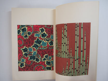 新美術海 全７巻 昭和55年 芸艸堂 Shin Bijutsu Kai 1-7 Volumes, 1980, Unsodo