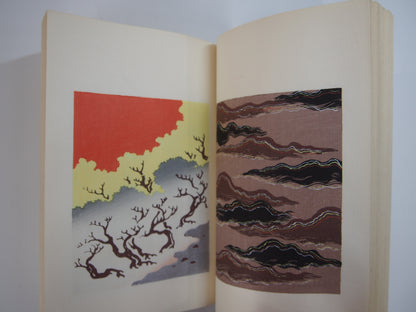 新美術海 全７巻 昭和55年 芸艸堂 Shin Bijutsu Kai 1-7 Volumes, 1980, Unsodo