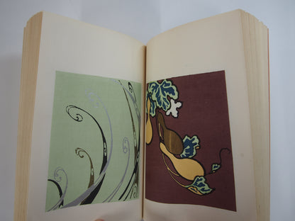 新美術海 全７巻 昭和55年 芸艸堂 Shin Bijutsu Kai 1-7 Volumes, 1980, Unsodo