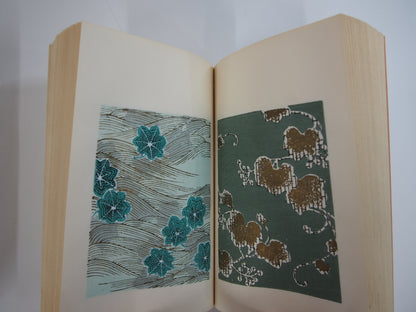 新美術海 全７巻 昭和55年 芸艸堂 Shin Bijutsu Kai 1-7 Volumes, 1980, Unsodo