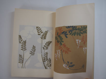 新美術海 全７巻 昭和55年 芸艸堂 Shin Bijutsu Kai 1-7 Volumes, 1980, Unsodo