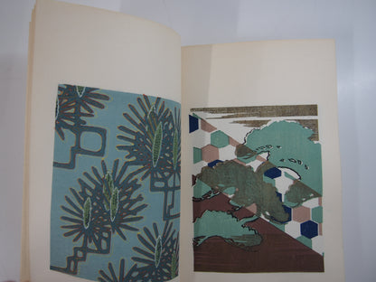 新美術海 全７巻 昭和55年 芸艸堂 Shin Bijutsu Kai 1-7 Volumes, 1980, Unsodo