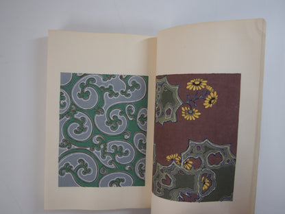 新美術海 全７巻 昭和55年 芸艸堂 Shin Bijutsu Kai 1-7 Volumes, 1980, Unsodo