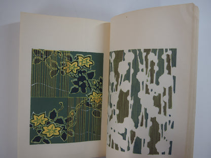 新美術海 全７巻 昭和55年 芸艸堂 Shin Bijutsu Kai 1-7 Volumes, 1980, Unsodo