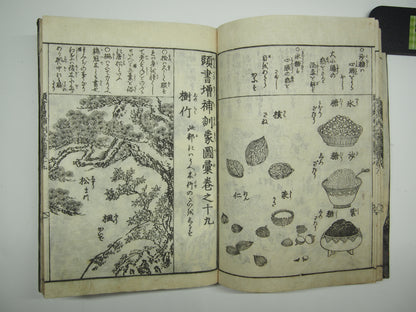 Woodblock Print Book x10 (Vol. 1-21): Kinmo Zui Illustrated Encyclopedia 1789