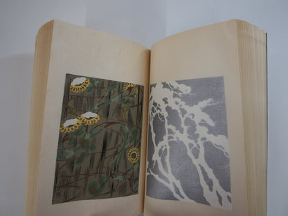 新美術海 全７巻 昭和55年 芸艸堂 Shin Bijutsu Kai 1-7 Volumes, 1980, Unsodo