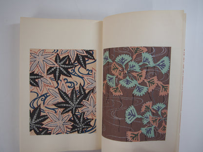 新美術海 全７巻 昭和55年 芸艸堂 Shin Bijutsu Kai 1-7 Volumes, 1980, Unsodo