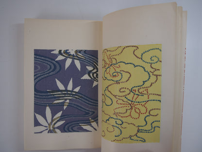 新美術海 全７巻 昭和55年 芸艸堂 Shin Bijutsu Kai 1-7 Volumes, 1980, Unsodo