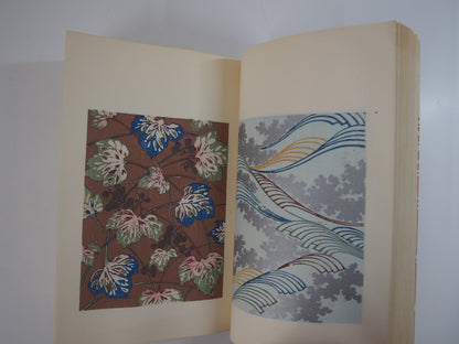 新美術海 全７巻 昭和55年 芸艸堂 Shin Bijutsu Kai 1-7 Volumes, 1980, Unsodo
