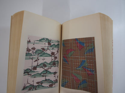 新美術海 全７巻 昭和55年 芸艸堂 Shin Bijutsu Kai 1-7 Volumes, 1980, Unsodo