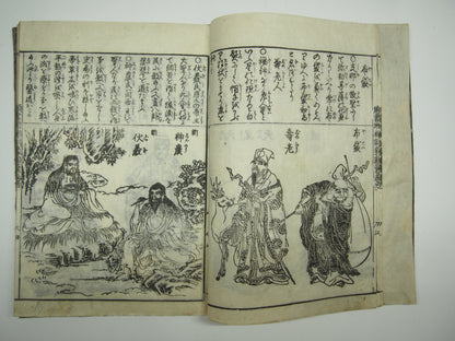 Woodblock Print Book x10 (Vol. 1-21): Kinmo Zui Illustrated Encyclopedia 1789