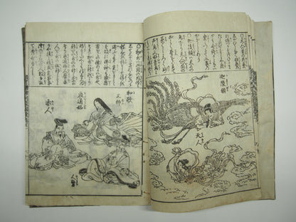 Woodblock Print Book x10 (Vol. 1-21): Kinmo Zui Illustrated Encyclopedia 1789