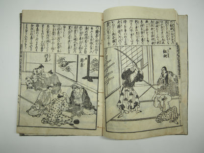 Woodblock Print Book x10 (Vol. 1-21): Kinmo Zui Illustrated Encyclopedia 1789
