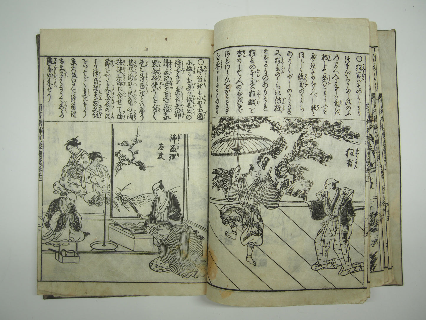 Woodblock Print Book x10 (Vol. 1-21): Kinmo Zui Illustrated Encyclopedia 1789