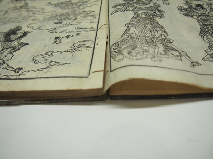Woodblock Print Book x10 (Vol. 1-21): Kinmo Zui Illustrated Encyclopedia 1789