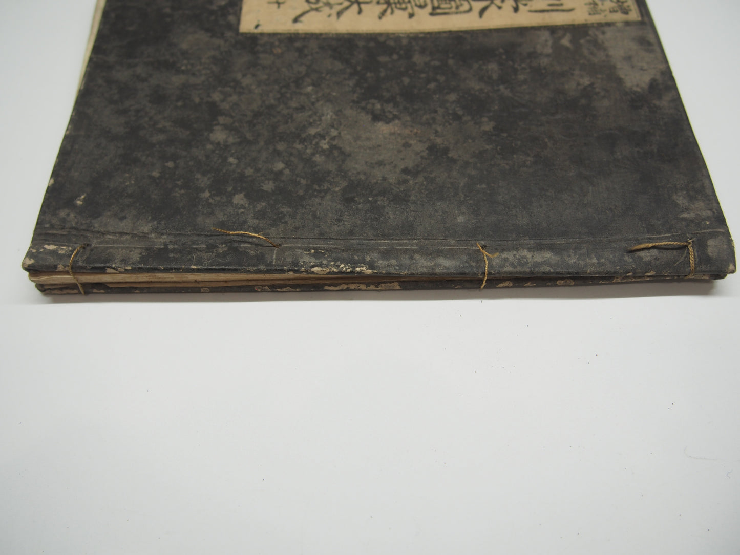 Woodblock Print Book x10 (Vol. 1-21): Kinmo Zui Illustrated Encyclopedia 1789